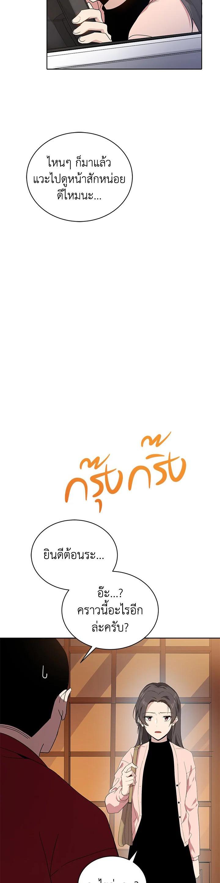 Manga-lc-com อ่านมังงะ อ่านการ์ตูน ออนไลน์ ฟรี The Descent of the Demonic Master ตอนที่ 1 2 3 4 5 6 7 8 9 10 11 12 13 14 ฟรี ไม่มีโฆษณา Manga-lc - อ่าน มังงะ อ่าน การ์ตูน ออนไลน์ อ่านมังงะ ฟรี