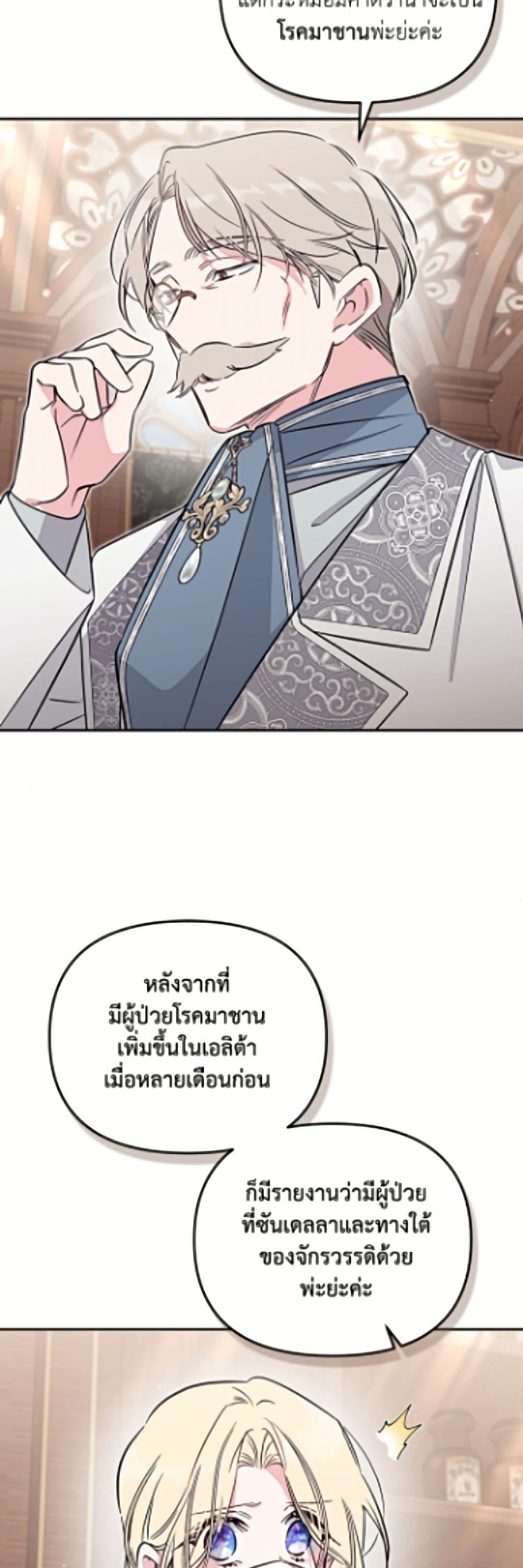 Manga-lc-com อ่านมังงะ อ่านการ์ตูน ออนไลน์ ฟรี No Place for the Fake Princess ตอนที่ 1 2 3 4 5 6 7 8 9 10 11 12 13 14 ฟรี ไม่มีโฆษณา Manga-lc - อ่าน มังงะ อ่าน การ์ตูน ออนไลน์ อ่านมังงะ ฟรี