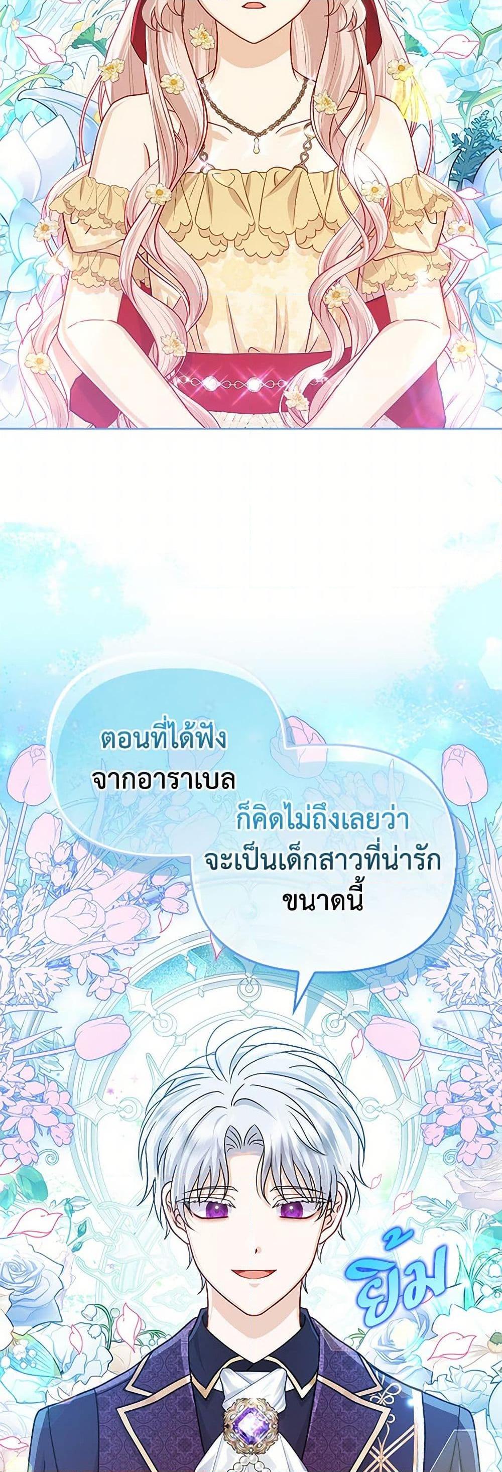 Manga-lc-com อ่านมังงะ อ่านการ์ตูน ออนไลน์ ฟรี Loved by the Villains ตอนที่ 1 2 3 4 5 6 7 8 9 10 11 12 13 14 ฟรี ไม่มีโฆษณา Manga-lc - อ่าน มังงะ อ่าน การ์ตูน ออนไลน์ อ่านมังงะ ฟรี