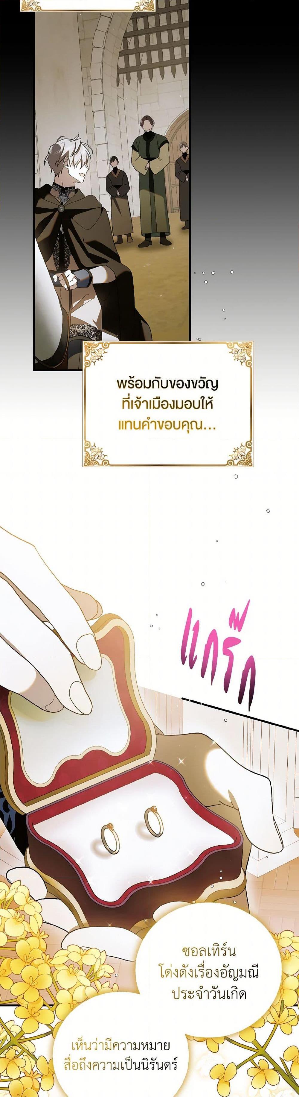 Manga-lc-com อ่านมังงะ อ่านการ์ตูน ออนไลน์ ฟรี A Way to Protect the Lovable You ตอนที่ 1 2 3 4 5 6 7 8 9 10 11 12 13 14 ฟรี ไม่มีโฆษณา Manga-lc - อ่าน มังงะ อ่าน การ์ตูน ออนไลน์ อ่านมังงะ ฟรี