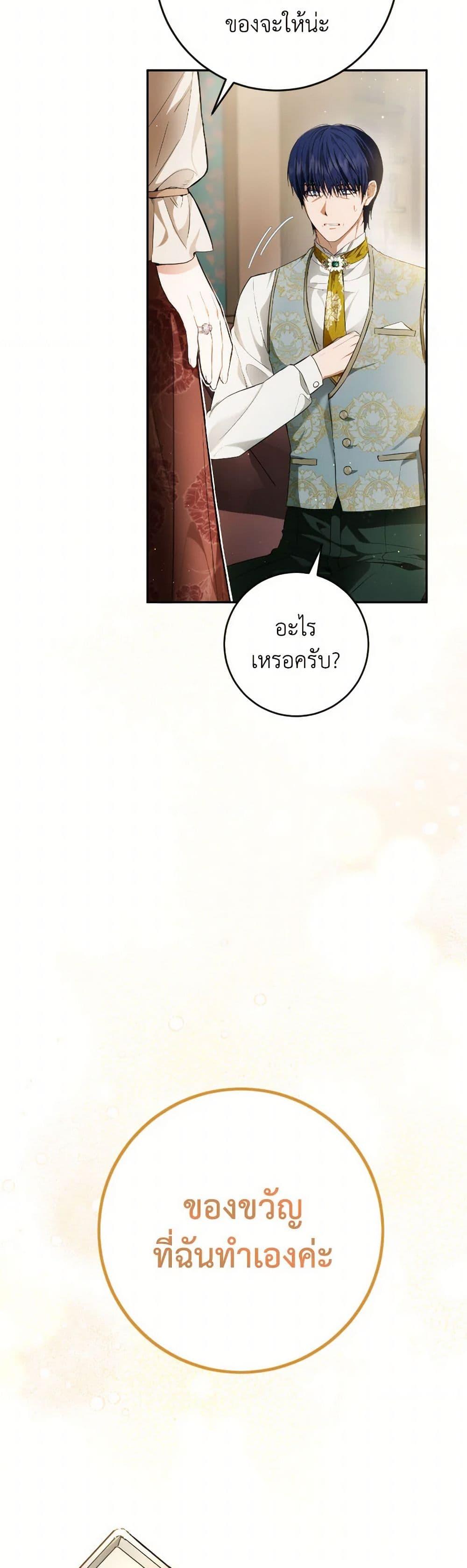 Manga-lc-com อ่านมังงะ อ่านการ์ตูน ออนไลน์ ฟรี The Heiress’s Double Life ตอนที่ 1 2 3 4 5 6 7 8 9 10 11 12 13 14 ฟรี ไม่มีโฆษณา Manga-lc - อ่าน มังงะ อ่าน การ์ตูน ออนไลน์ อ่านมังงะ ฟรี