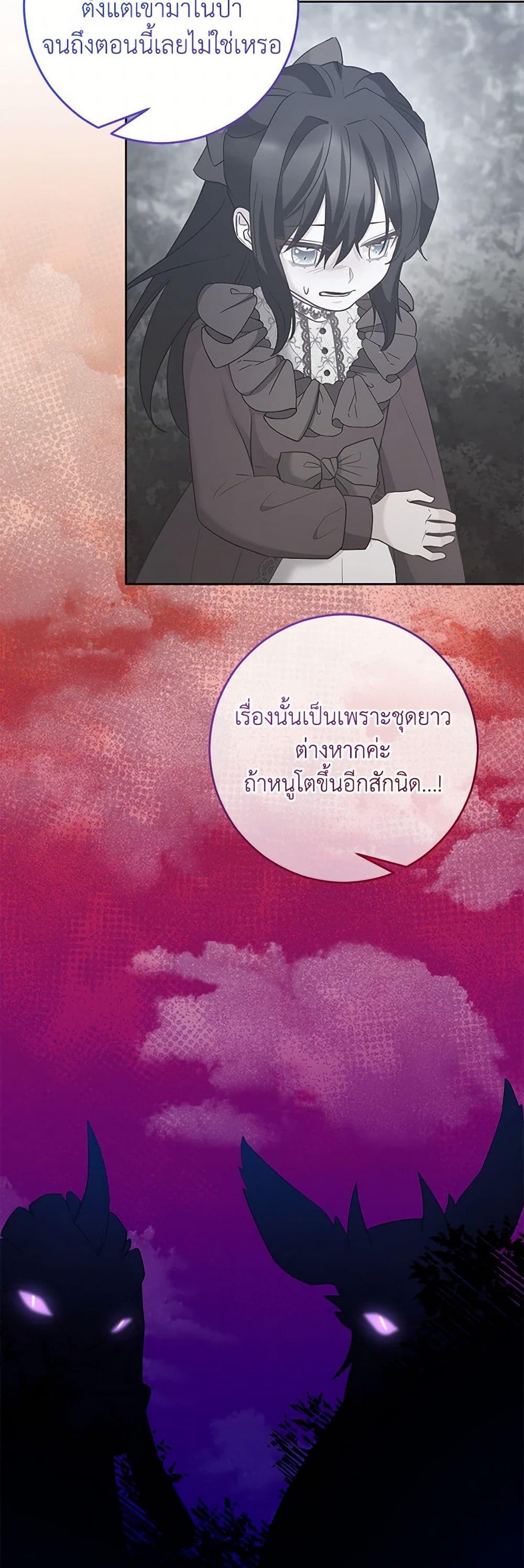 Manga-lc-com อ่านมังงะ อ่านการ์ตูน ออนไลน์ ฟรี Saved by Crazy Stepfather! ตอนที่ 1 2 3 4 5 6 7 8 9 10 11 12 13 14 ฟรี ไม่มีโฆษณา Manga-lc - อ่าน มังงะ อ่าน การ์ตูน ออนไลน์ อ่านมังงะ ฟรี