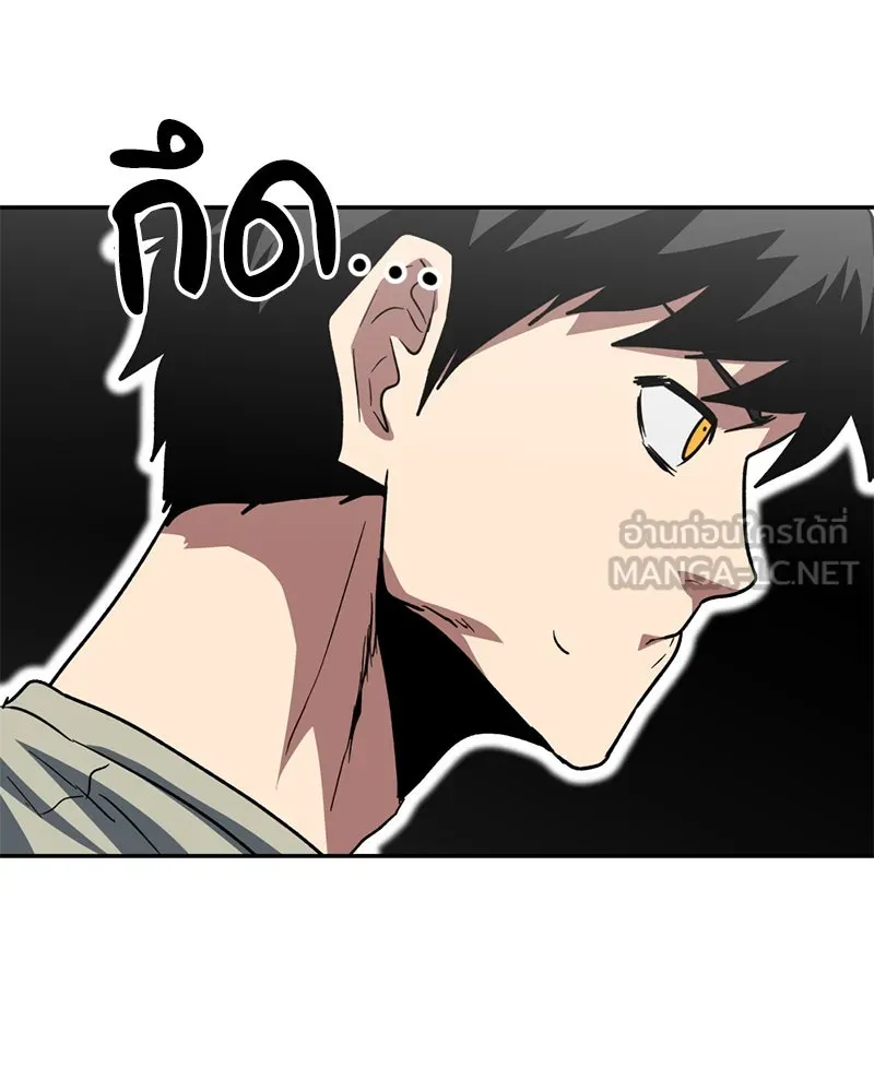 โรงเรียนสัตว์กินเนื้อ ตอนที่ 78 รูปที่ 87