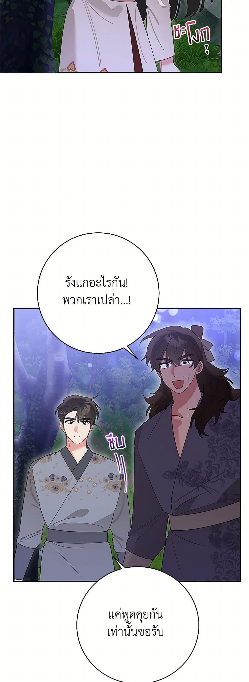 Manga-lc-com อ่านมังงะ อ่านการ์ตูน ออนไลน์ ฟรี Precious Daughter of the Greatest Martial Arts Villain ตอนที่ 1 2 3 4 5 6 7 8 9 10 11 12 13 14 ฟรี ไม่มีโฆษณา Manga-lc - อ่าน มังงะ อ่าน การ์ตูน ออนไลน์ อ่านมังงะ ฟรี