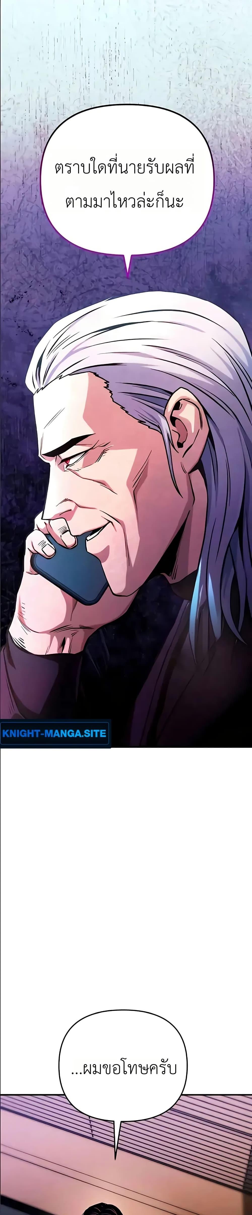 Manga-lc-com อ่านมังงะ อ่านการ์ตูน ออนไลน์ ฟรี National Power Level Labyrinth Designer ตอนที่ 1 2 3 4 5 6 7 8 9 10 11 12 13 14 ฟรี ไม่มีโฆษณา Manga-lc - อ่าน มังงะ อ่าน การ์ตูน ออนไลน์ อ่านมังงะ ฟรี