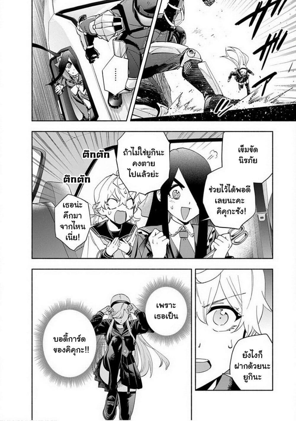 Manga-lc-com อ่านมังงะ อ่านการ์ตูน ออนไลน์ ฟรี Outreijou ตอนที่ 1 2 3 4 5 6 7 8 9 10 11 12 13 14 ฟรี ไม่มีโฆษณา Manga-lc - อ่าน มังงะ อ่าน การ์ตูน ออนไลน์ อ่านมังงะ ฟรี