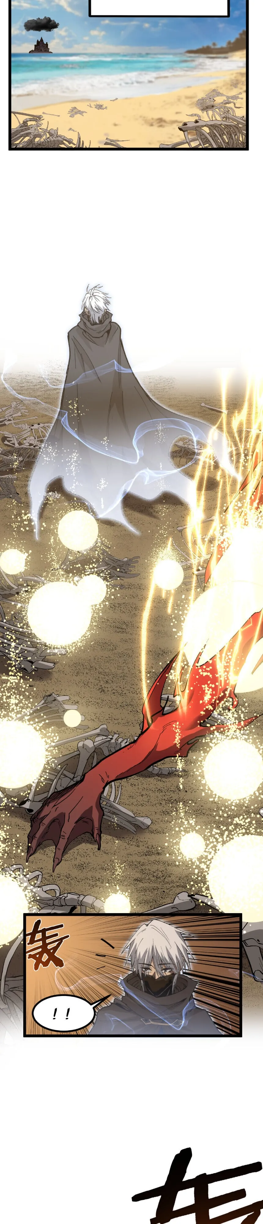 God-level Assassin_ I Am the Shadow น_กฆ_าระด_บเทพ ข_าค_อเงาม_ด ตอนที่ ตอนที่ 74 รูปที่ 17