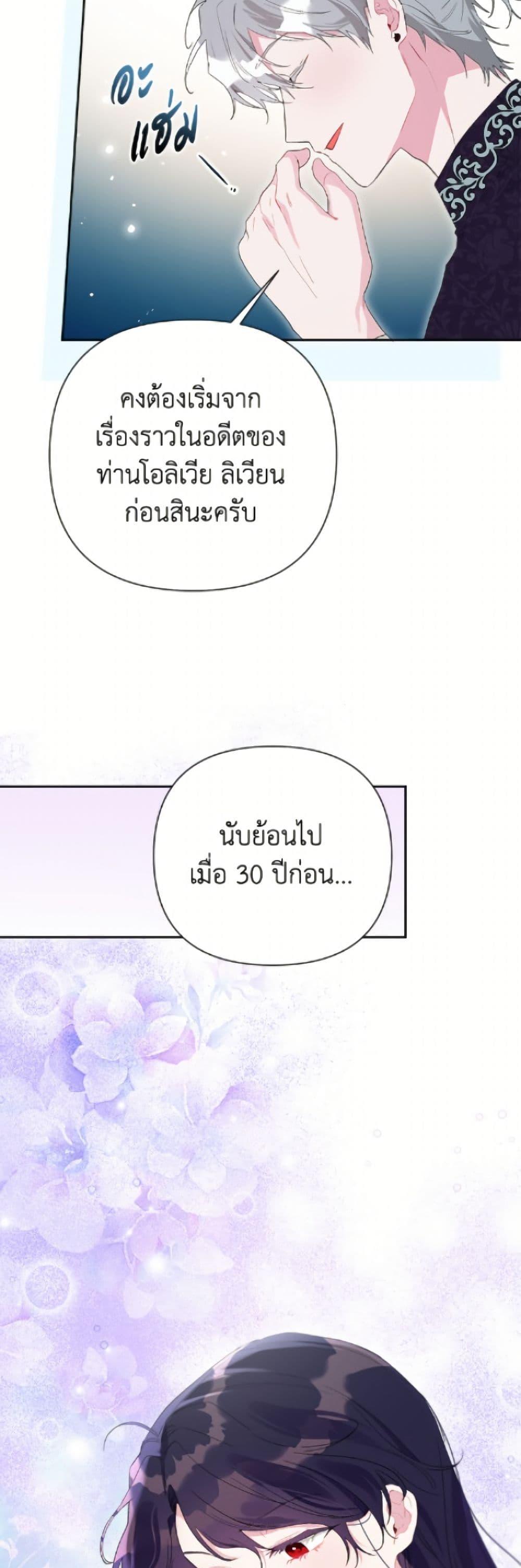 Manga-lc-com อ่านมังงะ อ่านการ์ตูน ออนไลน์ ฟรี The Archvillain’s Daughter-in-Law ตอนที่ 1 2 3 4 5 6 7 8 9 10 11 12 13 14 ฟรี ไม่มีโฆษณา Manga-lc - อ่าน มังงะ อ่าน การ์ตูน ออนไลน์ อ่านมังงะ ฟรี