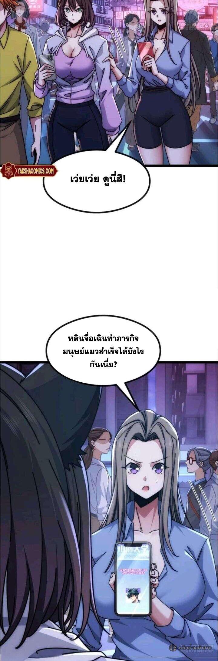 Manga-lc-com อ่านมังงะ อ่านการ์ตูน ออนไลน์ ฟรี Infinite Evolution From Zero ตอนที่ 1 2 3 4 5 6 7 8 9 10 11 12 13 14 ฟรี ไม่มีโฆษณา Manga-lc - อ่าน มังงะ อ่าน การ์ตูน ออนไลน์ อ่านมังงะ ฟรี