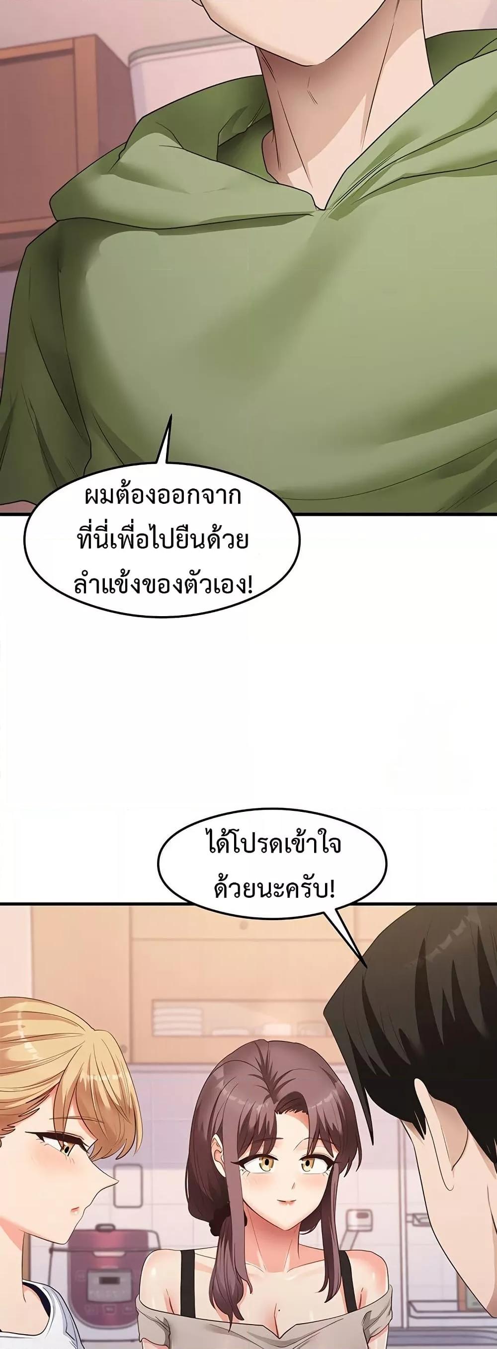 Doujin-Lc- อ่าน โดจิน มังฮวา เกาหลี ญี่ปุ่น จีน แปลไทย My Study Method ตอนที่ 1 2 3 4 5 6 7 8 9 10 11 12 13 14 ฟรี ไม่มีโฆษณา อ่าน โดจิน Manhwa เกาหลี ญี่ปุ่น จีน เรามีครบ คัดมาให้เน้นๆ โดจิน 18+ รับประกันความฟินโดย  Doujin Lc