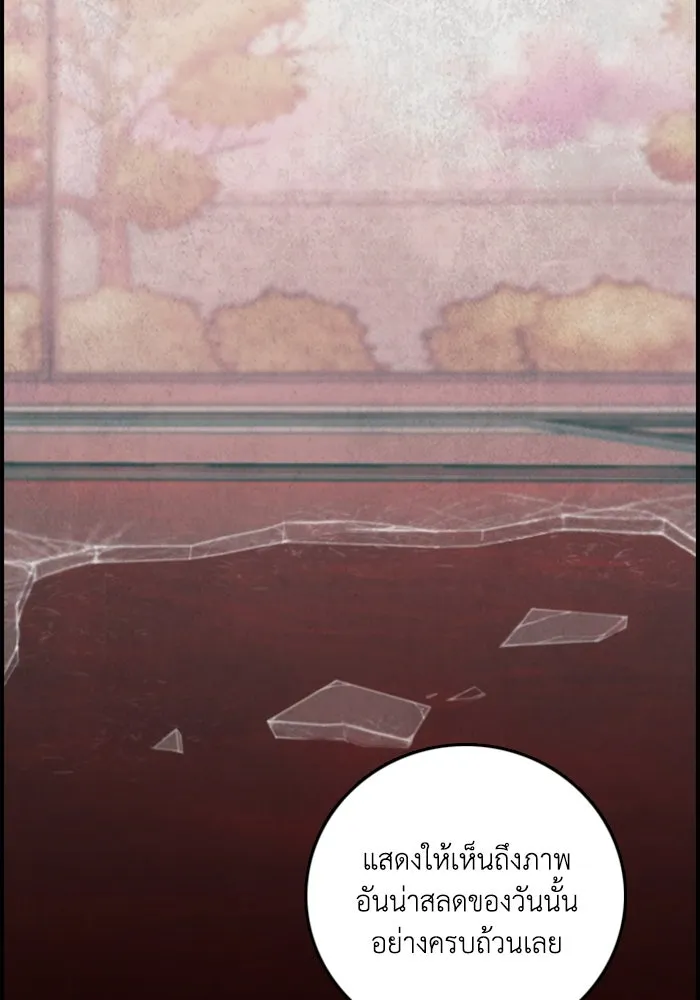 ตกศพสยอง ตอนที่ 31 รูปที่ 29