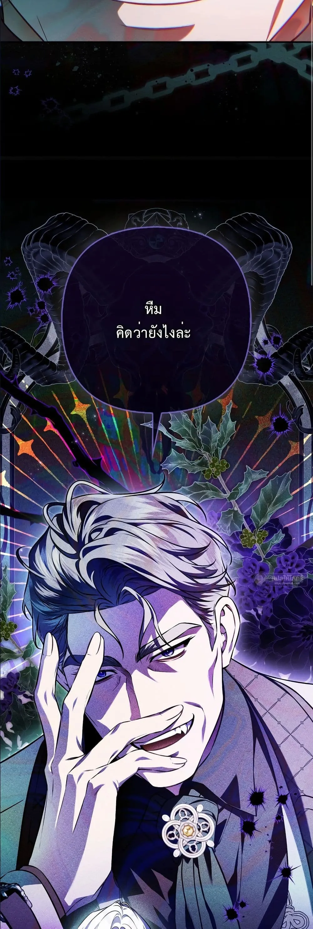 Manga-lc-com อ่านมังงะ อ่านการ์ตูน ออนไลน์ ฟรี The Baddest Villainess Is Back ตอนที่ 1 2 3 4 5 6 7 8 9 10 11 12 13 14 ฟรี ไม่มีโฆษณา Manga-lc - อ่าน มังงะ อ่าน การ์ตูน ออนไลน์ อ่านมังงะ ฟรี