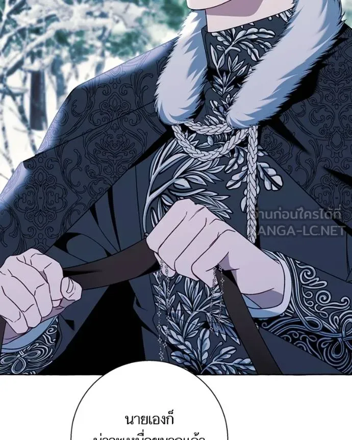 นึกว่าเป็นอิเซไคธรรม ตอนที่ 79 รูปที่ 48