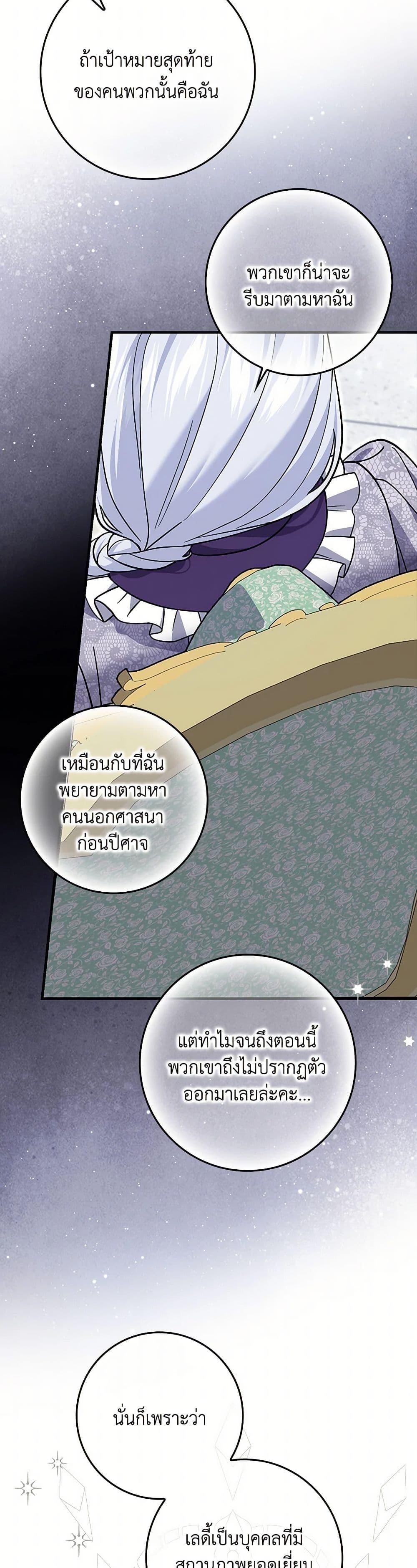 Manga-lc-com อ่านมังงะ อ่านการ์ตูน ออนไลน์ ฟรี My Dark Fiancé Is Interfering With My Flowery Path ตอนที่ 1 2 3 4 5 6 7 8 9 10 11 12 13 14 ฟรี ไม่มีโฆษณา Manga-lc - อ่าน มังงะ อ่าน การ์ตูน ออนไลน์ อ่านมังงะ ฟรี