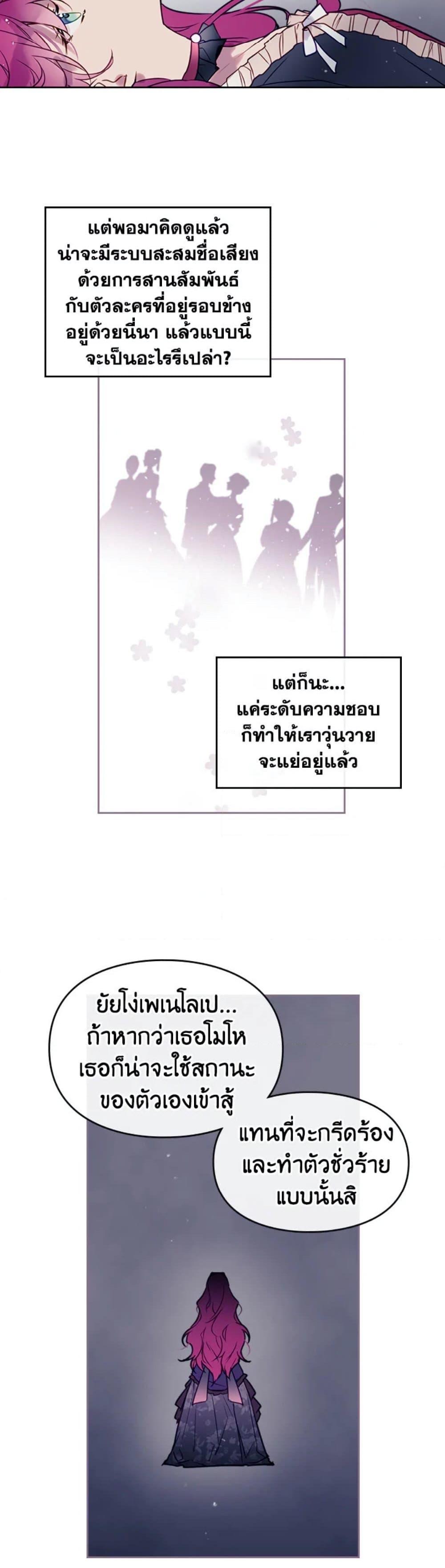 Manga-lc-com อ่านมังงะ อ่านการ์ตูน ออนไลน์ ฟรี Death Is The Only Ending For The Villainess ตอนที่ 1 2 3 4 5 6 7 8 9 10 11 12 13 14 ฟรี ไม่มีโฆษณา Manga-lc - อ่าน มังงะ อ่าน การ์ตูน ออนไลน์ อ่านมังงะ ฟรี