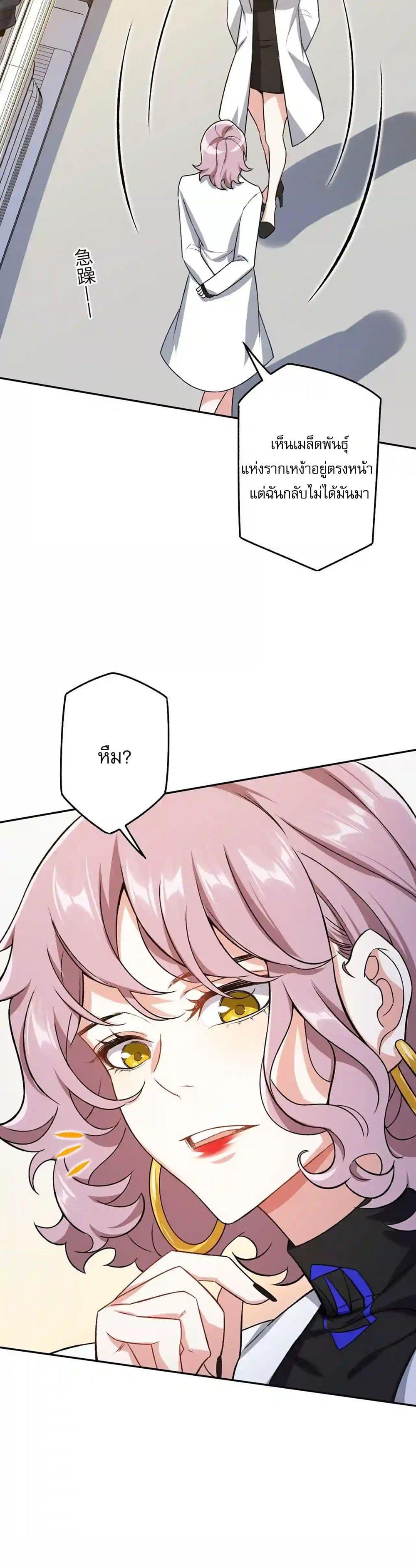 Manga-lc-com อ่านมังงะ อ่านการ์ตูน ออนไลน์ ฟรี An Hai Ji Yuan ตอนที่ 1 2 3 4 5 6 7 8 9 10 11 12 13 14 ฟรี ไม่มีโฆษณา Manga-lc - อ่าน มังงะ อ่าน การ์ตูน ออนไลน์ อ่านมังงะ ฟรี