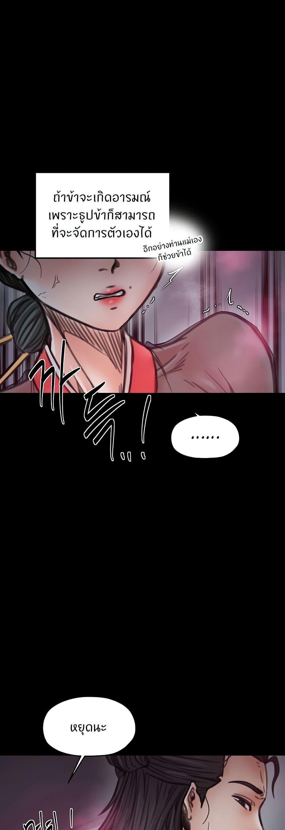 Doujin-Lc- อ่าน โดจิน มังฮวา เกาหลี ญี่ปุ่น จีน แปลไทย The Servant’s Story ตอนที่ 1 2 3 4 5 6 7 8 9 10 11 12 13 14 ฟรี ไม่มีโฆษณา อ่าน โดจิน Manhwa เกาหลี ญี่ปุ่น จีน เรามีครบ คัดมาให้เน้นๆ โดจิน 18+ รับประกันความฟินโดย  Doujin Lc