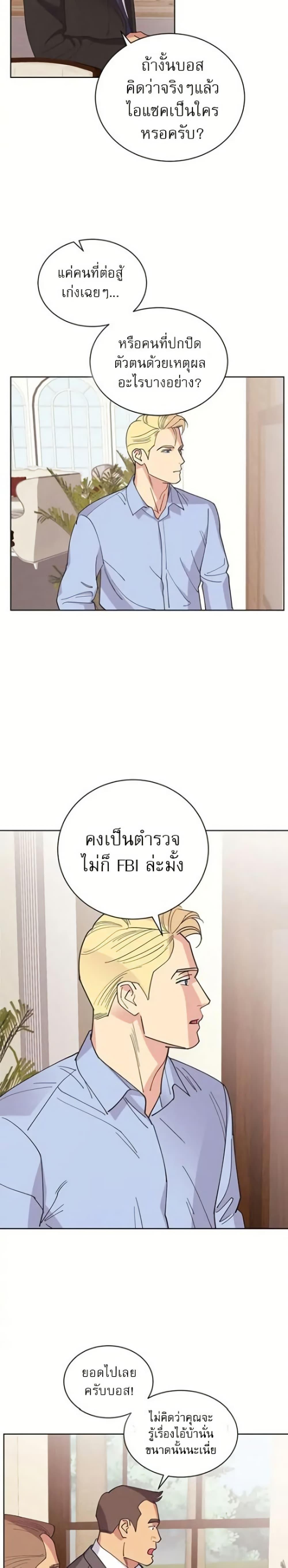 Manga-lc-com อ่านมังงะ อ่านการ์ตูน ออนไลน์ ฟรี Dear Benjamin ตอนที่ 1 2 3 4 5 6 7 8 9 10 11 12 13 14 ฟรี ไม่มีโฆษณา Manga-lc - อ่าน มังงะ อ่าน การ์ตูน ออนไลน์ อ่านมังงะ ฟรี