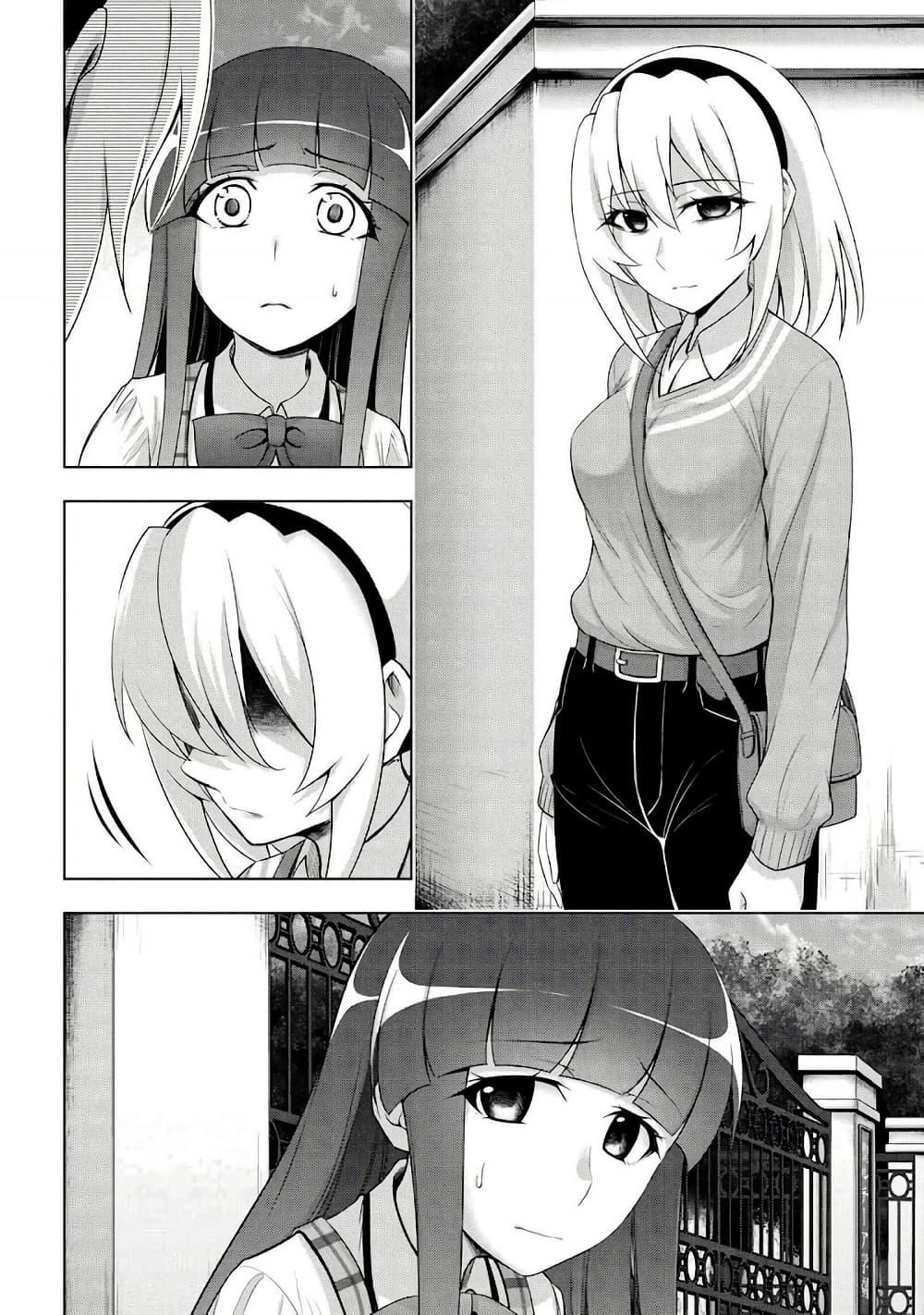 Manga-lc-com อ่านมังงะ อ่านการ์ตูน ออนไลน์ ฟรี Higurashi no Naku Koro ni Meguri ตอนที่ 1 2 3 4 5 6 7 8 9 10 11 12 13 14 ฟรี ไม่มีโฆษณา Manga-lc - อ่าน มังงะ อ่าน การ์ตูน ออนไลน์ อ่านมังงะ ฟรี