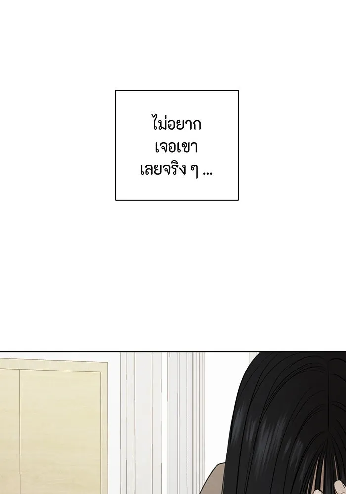 เพียงรุ่งอรุณ ตอนที่ 11 รูปที่ 52