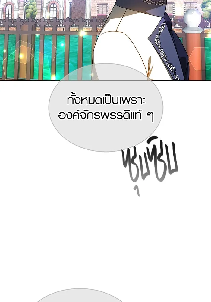 เหตุผลที่ฉันนอกใจ ตอนที่ 49 รูปที่ 79