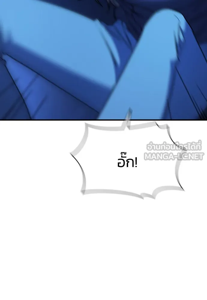 รักแล้วห้ามเลิก ตอนที่ 32 รูปที่ 126