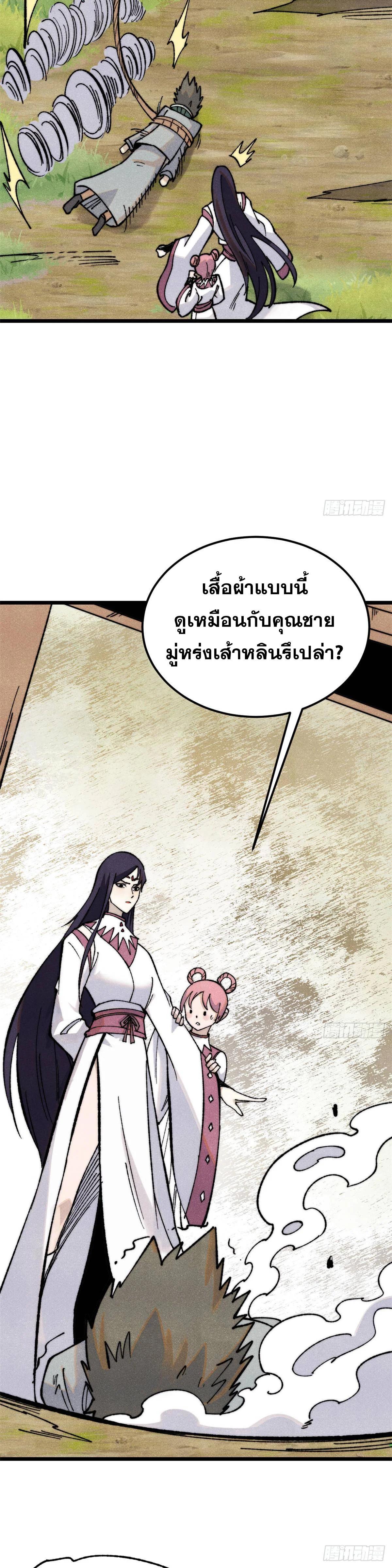 Manga-lc-com อ่านมังงะ อ่านการ์ตูน ออนไลน์ ฟรี All Hail the Sect Leader ตอนที่ 1 2 3 4 5 6 7 8 9 10 11 12 13 14 ฟรี ไม่มีโฆษณา Manga-lc - อ่าน มังงะ อ่าน การ์ตูน ออนไลน์ อ่านมังงะ ฟรี