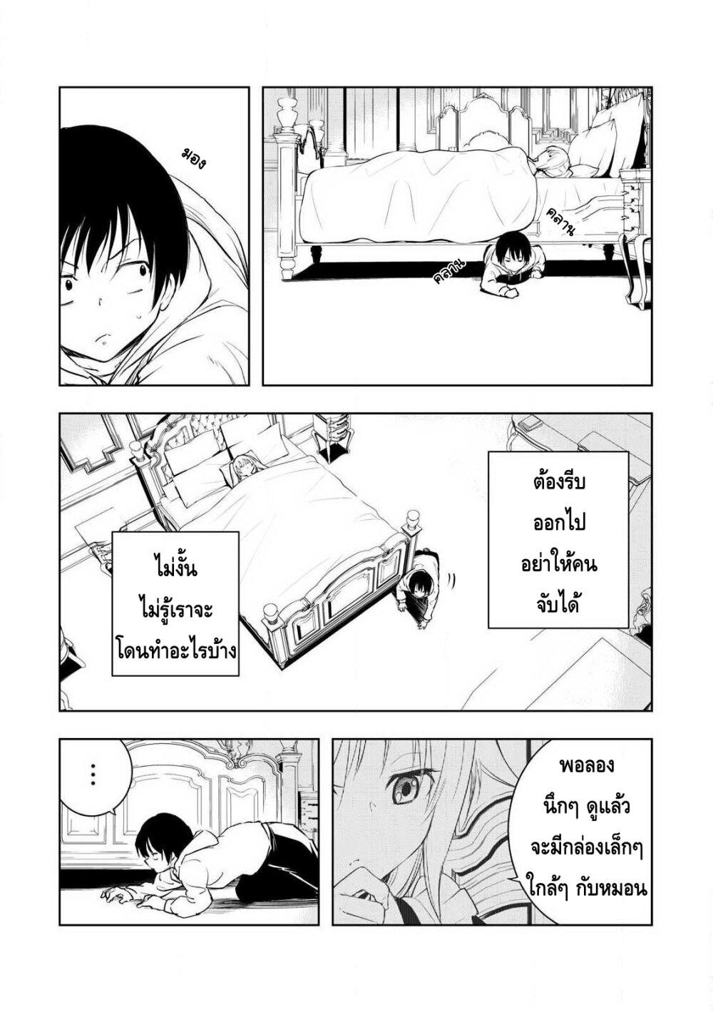 Manga-lc-com อ่านมังงะ อ่านการ์ตูน ออนไลน์ ฟรี Ore no Yubisaki de Nureru Sekai ตอนที่ 1 2 3 4 5 6 7 8 9 10 11 12 13 14 ฟรี ไม่มีโฆษณา Manga-lc - อ่าน มังงะ อ่าน การ์ตูน ออนไลน์ อ่านมังงะ ฟรี