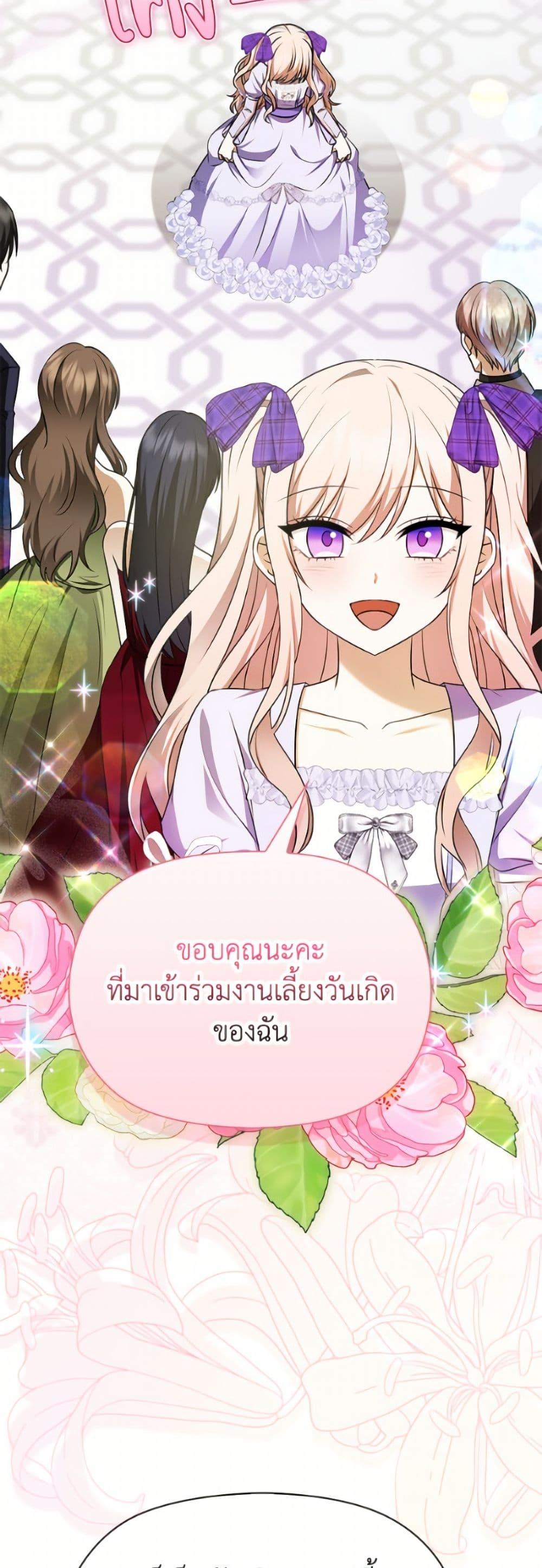 Manga-lc-com อ่านมังงะ อ่านการ์ตูน ออนไลน์ ฟรี The Gangster Baby of the Duke’s Family ตอนที่ 1 2 3 4 5 6 7 8 9 10 11 12 13 14 ฟรี ไม่มีโฆษณา Manga-lc - อ่าน มังงะ อ่าน การ์ตูน ออนไลน์ อ่านมังงะ ฟรี