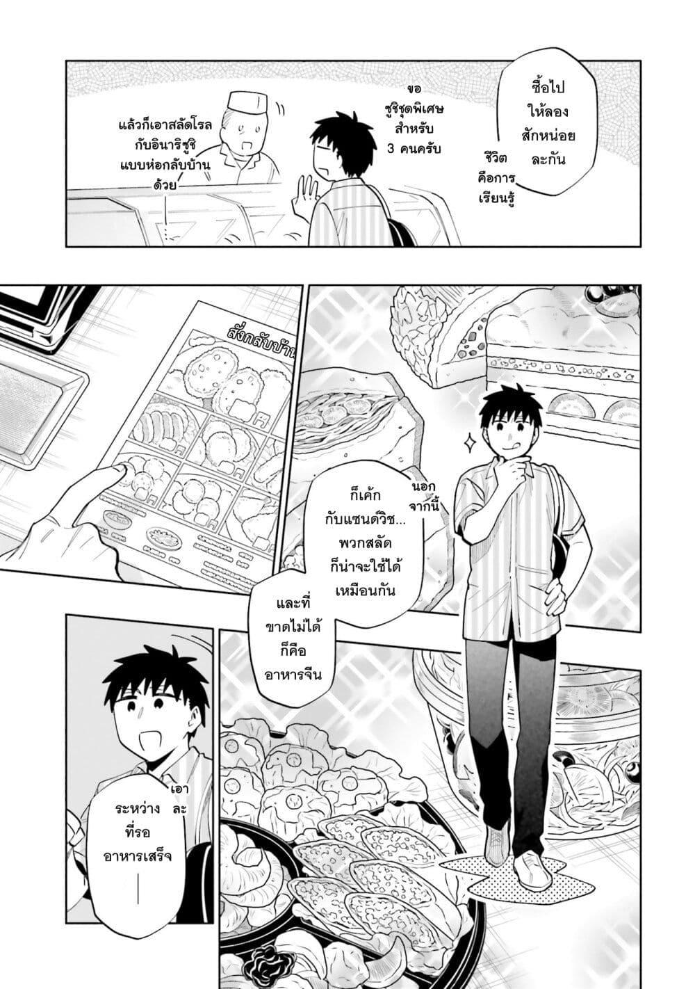 Manga-lc-com อ่านมังงะ อ่านการ์ตูน ออนไลน์ ฟรี Takarakuji de 40-oku Atattandakedo Isekai ni Ijuu Suru ตอนที่ 1 2 3 4 5 6 7 8 9 10 11 12 13 14 ฟรี ไม่มีโฆษณา Manga-lc - อ่าน มังงะ อ่าน การ์ตูน ออนไลน์ อ่านมังงะ ฟรี