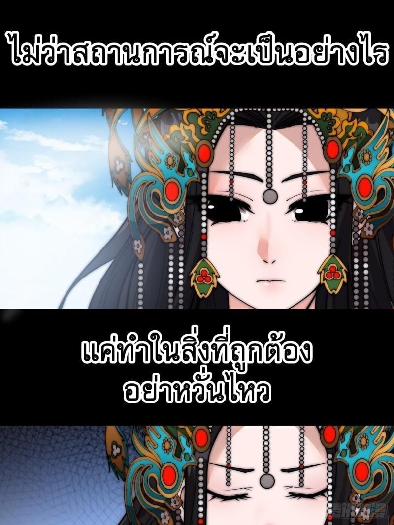 Manga-lc-com อ่านมังงะ อ่านการ์ตูน ออนไลน์ ฟรี It Starts With A Mountain ตอนที่ 1 2 3 4 5 6 7 8 9 10 11 12 13 14 ฟรี ไม่มีโฆษณา Manga-lc - อ่าน มังงะ อ่าน การ์ตูน ออนไลน์ อ่านมังงะ ฟรี