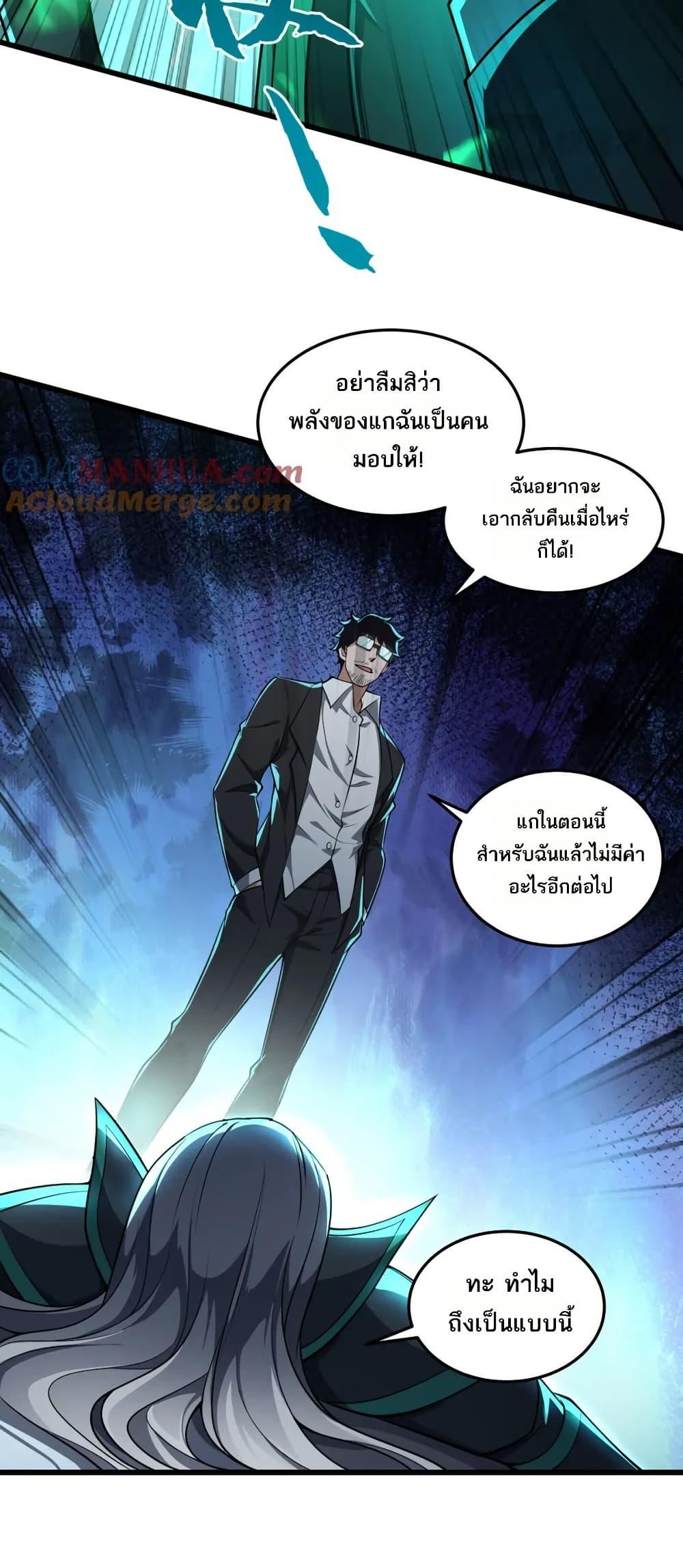 Manga-lc-com อ่านมังงะ อ่านการ์ตูน ออนไลน์ ฟรี I Rely On Cheat To Hunt Gods ตอนที่ 1 2 3 4 5 6 7 8 9 10 11 12 13 14 ฟรี ไม่มีโฆษณา Manga-lc - อ่าน มังงะ อ่าน การ์ตูน ออนไลน์ อ่านมังงะ ฟรี
