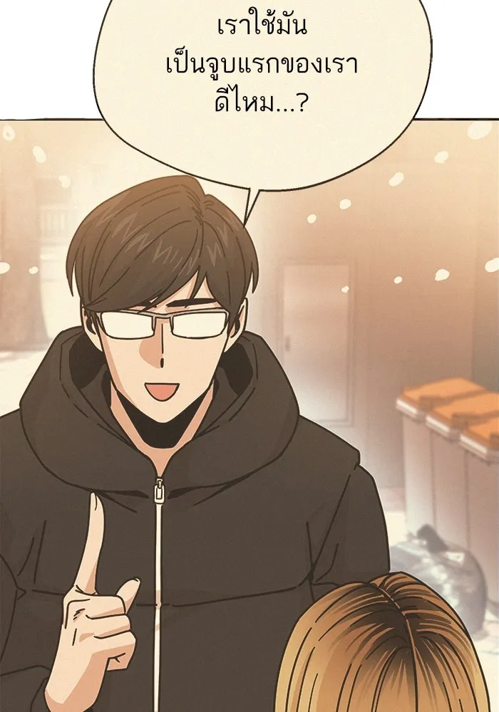 โชคชะตานำพารัก ตอนที่ 15 จำไม่ได้เหรอ รูปที่ 65