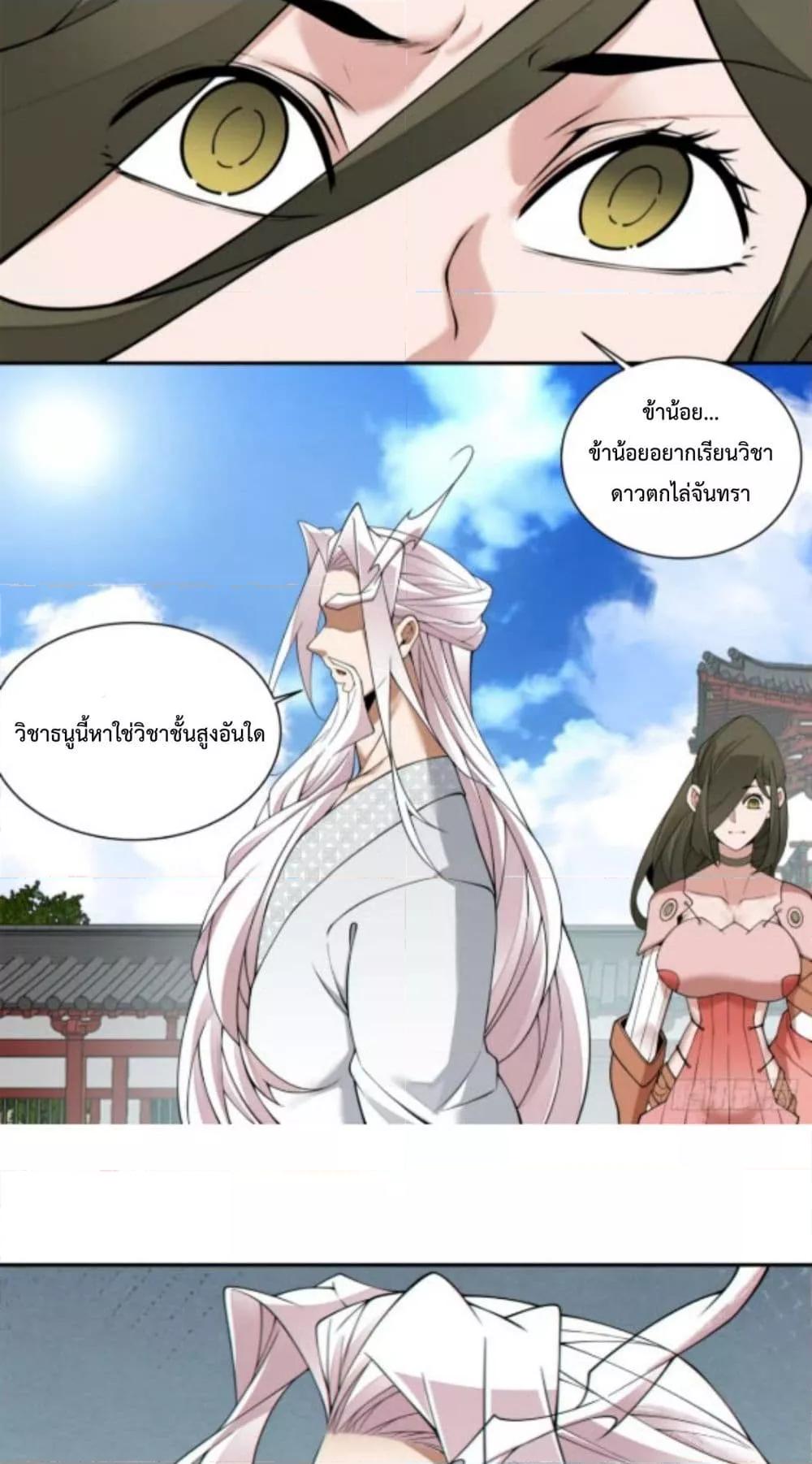Manga-lc-com อ่านมังงะ อ่านการ์ตูน ออนไลน์ ฟรี MyDisciplesAr ตอนที่ 1 2 3 4 5 6 7 8 9 10 11 12 13 14 ฟรี ไม่มีโฆษณา Manga-lc - อ่าน มังงะ อ่าน การ์ตูน ออนไลน์ อ่านมังงะ ฟรี