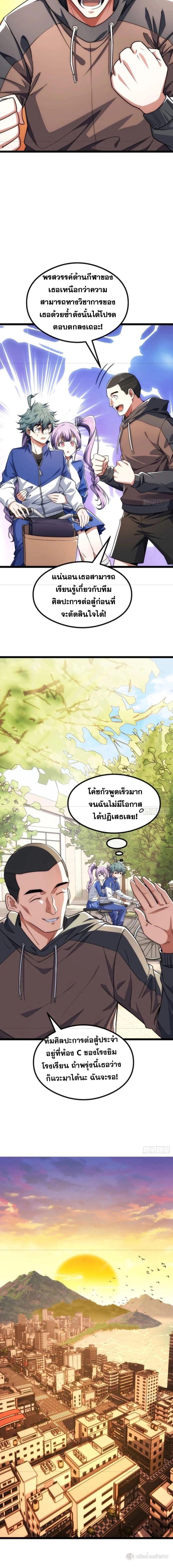 Manga-lc-com อ่านมังงะ อ่านการ์ตูน ออนไลน์ ฟรี Infinite Evolution From Zero ตอนที่ 1 2 3 4 5 6 7 8 9 10 11 12 13 14 ฟรี ไม่มีโฆษณา Manga-lc - อ่าน มังงะ อ่าน การ์ตูน ออนไลน์ อ่านมังงะ ฟรี