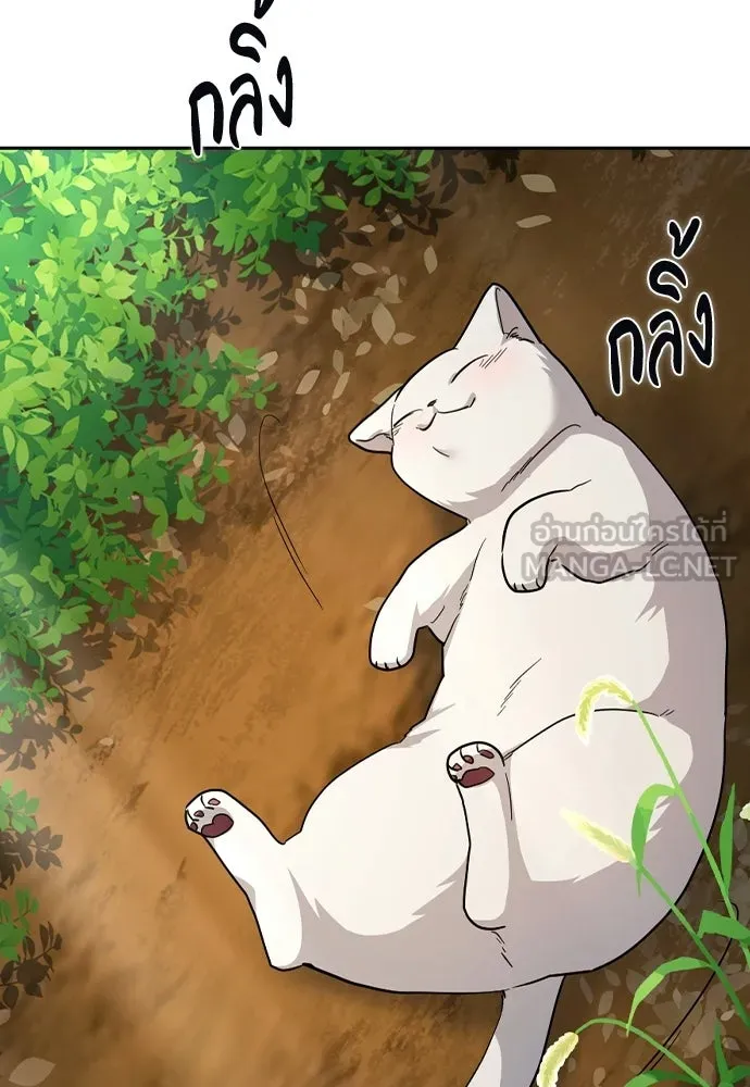 รักแล้วห้ามเลิก ตอนที่ ตอนพิเศษ 1 รูปที่ 111