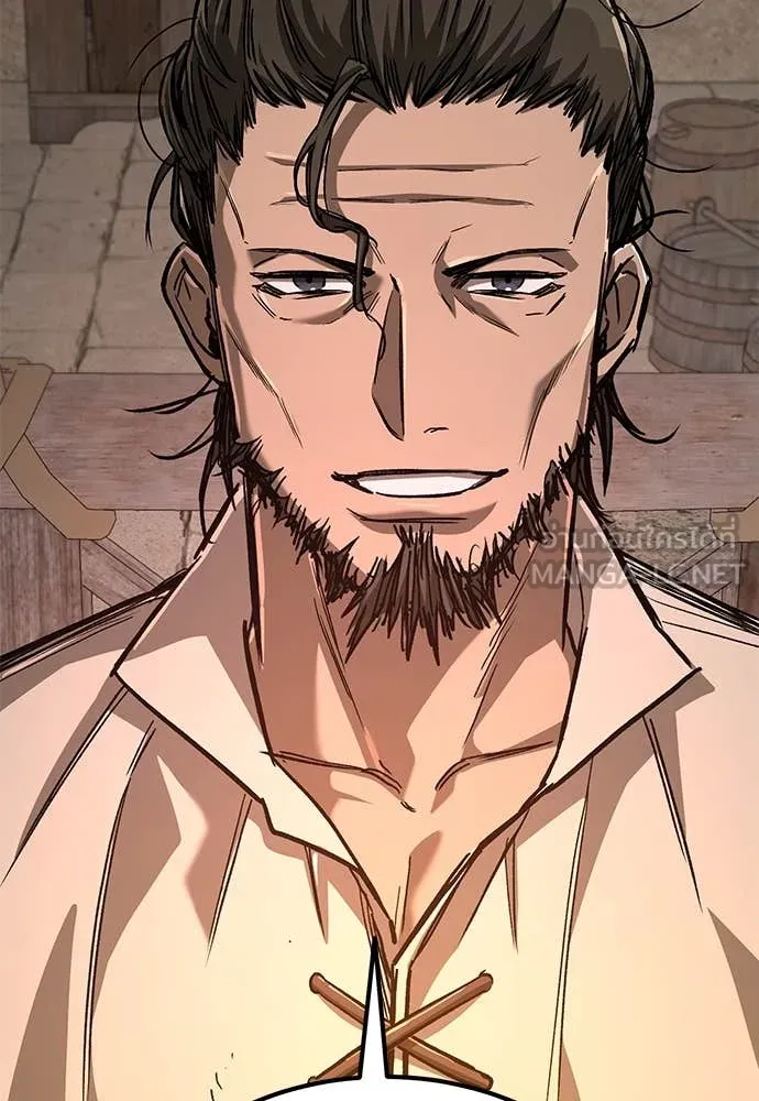 ผู้พิทักษ์เถื่อน ตอนที่ 11 รูปที่ 133