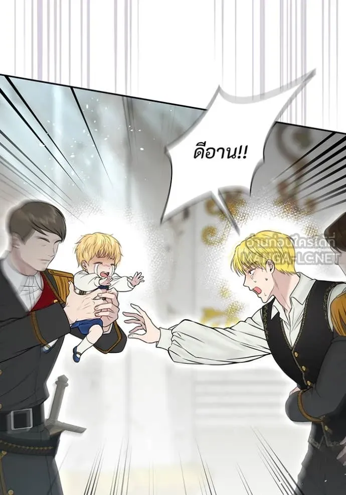 ห้องนอนลับ ตอนที่ 153 รูปที่ 82