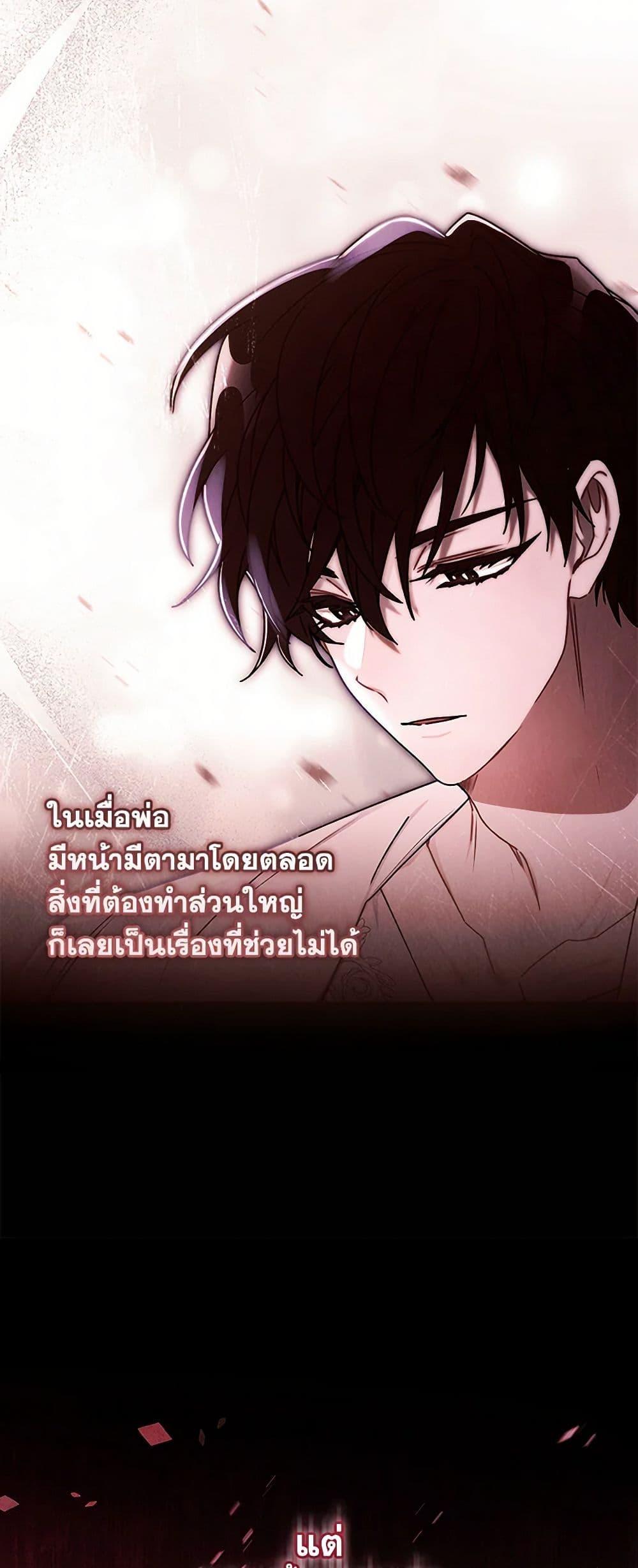 Manga-lc-com อ่านมังงะ อ่านการ์ตูน ออนไลน์ ฟรี I Became the Male Lead’s Adopted Daughter ตอนที่ 1 2 3 4 5 6 7 8 9 10 11 12 13 14 ฟรี ไม่มีโฆษณา Manga-lc - อ่าน มังงะ อ่าน การ์ตูน ออนไลน์ อ่านมังงะ ฟรี