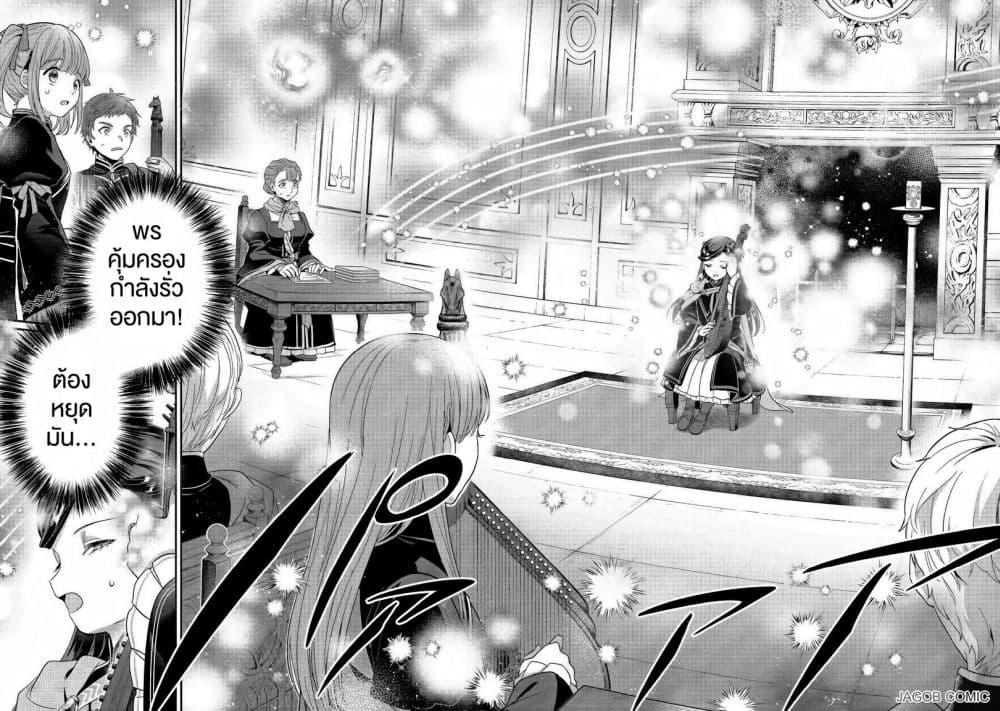 Manga-lc-com อ่านมังงะ อ่านการ์ตูน ออนไลน์ ฟรี Honzuki no Gekokujou Part 5 ตอนที่ 1 2 3 4 5 6 7 8 9 10 11 12 13 14 ฟรี ไม่มีโฆษณา Manga-lc - อ่าน มังงะ อ่าน การ์ตูน ออนไลน์ อ่านมังงะ ฟรี