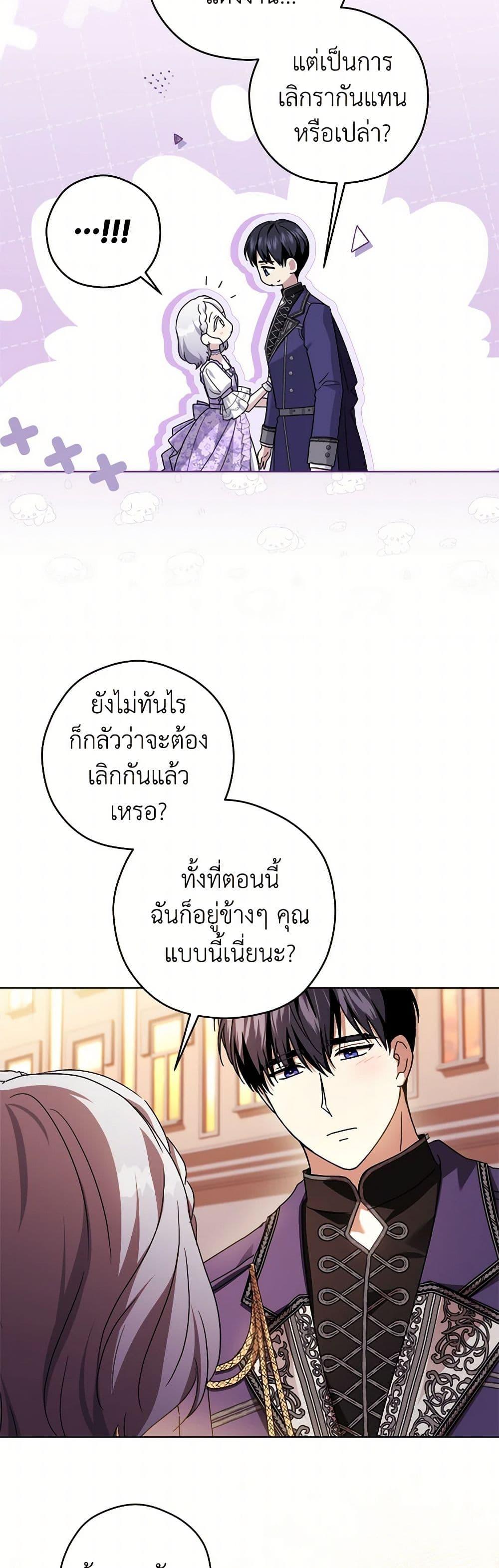 Manga-lc-com อ่านมังงะ อ่านการ์ตูน ออนไลน์ ฟรี I Went On Strike Because It Was A Time Limit ตอนที่ 1 2 3 4 5 6 7 8 9 10 11 12 13 14 ฟรี ไม่มีโฆษณา Manga-lc - อ่าน มังงะ อ่าน การ์ตูน ออนไลน์ อ่านมังงะ ฟรี