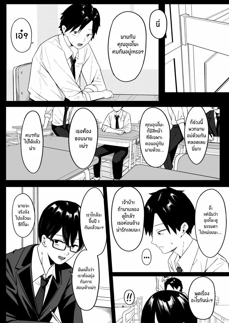 Doujin-Lc- อ่าน โดจิน มังฮวา เกาหลี ญี่ปุ่น จีน แปลไทย ถ้าตอนนั้นไม่ทำเเบบนั้น [Shirasudon] Anotoki Futta Moto Inkya no Onna Tomodati ga Ura Aka Haisinsya ni Natteita ตอนที่ 1 2 3 4 5 6 7 8 9 10 11 12 13 14 ฟรี ไม่มีโฆษณา อ่าน โดจิน Manhwa เกาหลี ญี่ปุ่น จีน เรามีครบ คัดมาให้เน้นๆ โดจิน 18+ รับประกันความฟินโดย  Doujin Lc
