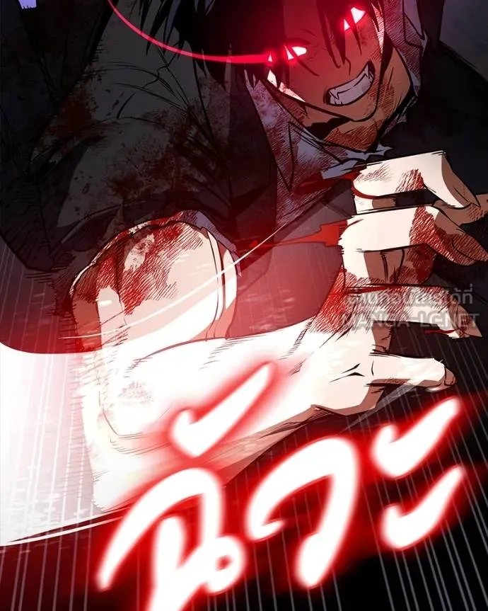 มือสังหารพันธุ์อมตะ ตอนที่ 28 รูปที่ 30