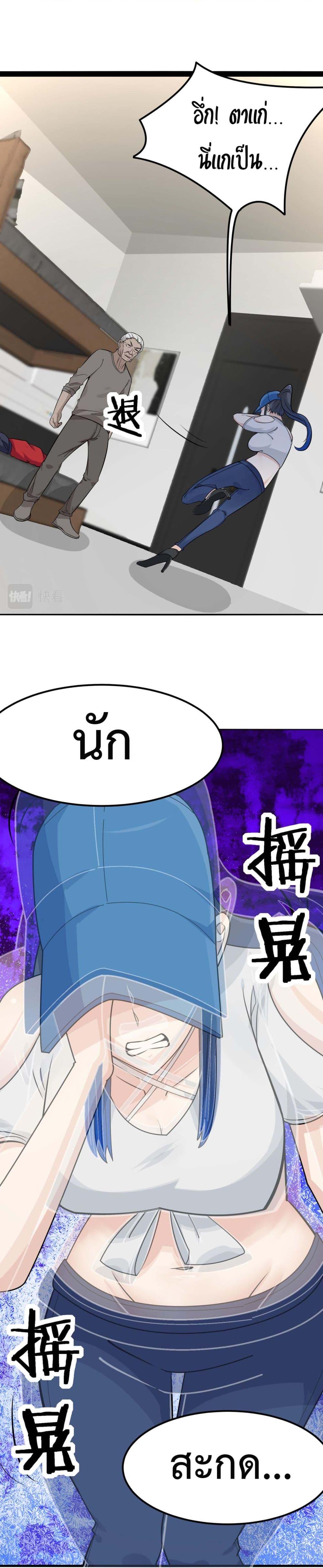 Manga-lc-com อ่านมังงะ อ่านการ์ตูน ออนไลน์ ฟรี Invincible Battle System ตอนที่ 1 2 3 4 5 6 7 8 9 10 11 12 13 14 ฟรี ไม่มีโฆษณา Manga-lc - อ่าน มังงะ อ่าน การ์ตูน ออนไลน์ อ่านมังงะ ฟรี