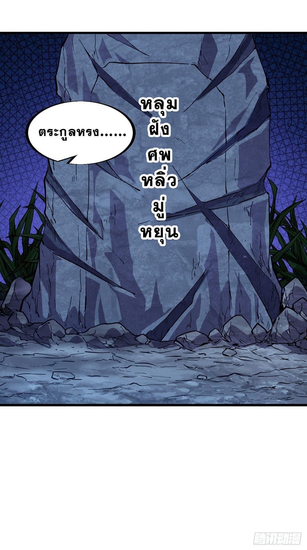 Manga-lc-com อ่านมังงะ อ่านการ์ตูน ออนไลน์ ฟรี It Starts With A Mountain ตอนที่ 1 2 3 4 5 6 7 8 9 10 11 12 13 14 ฟรี ไม่มีโฆษณา Manga-lc - อ่าน มังงะ อ่าน การ์ตูน ออนไลน์ อ่านมังงะ ฟรี