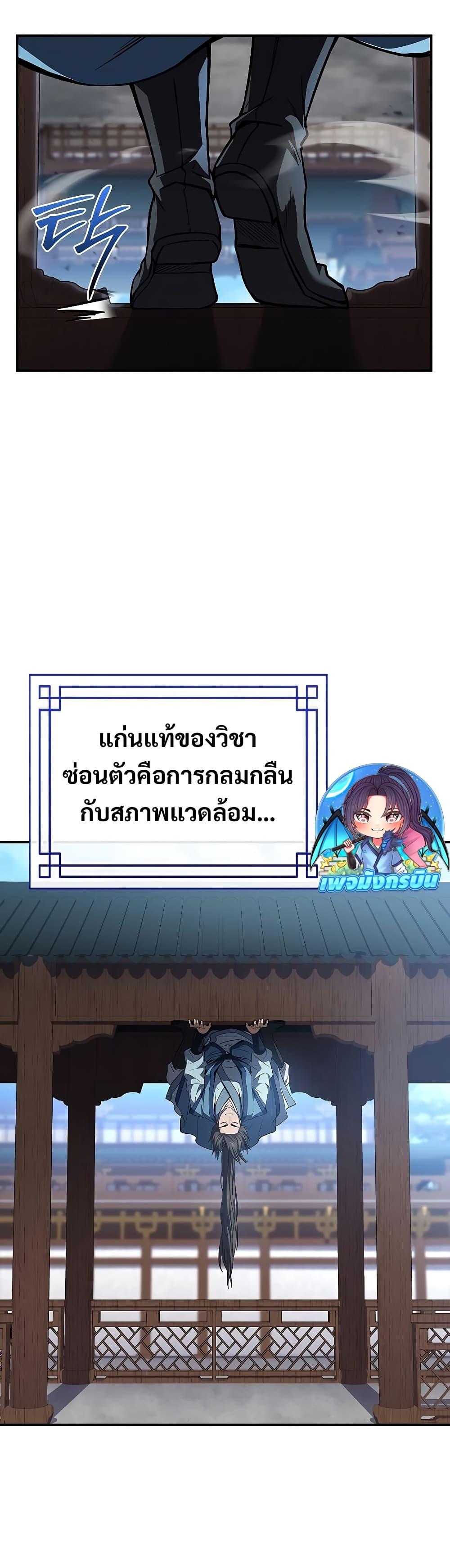 Manga-lc-com อ่านมังงะ อ่านการ์ตูน ออนไลน์ ฟรี Reincarnated Escort Warrior ตอนที่ 1 2 3 4 5 6 7 8 9 10 11 12 13 14 ฟรี ไม่มีโฆษณา Manga-lc - อ่าน มังงะ อ่าน การ์ตูน ออนไลน์ อ่านมังงะ ฟรี