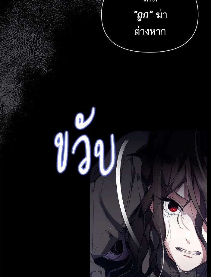 แด่ตัวละครโปรดที่ถูกทิ้ง ตอนที่ 1 รูปที่ 10