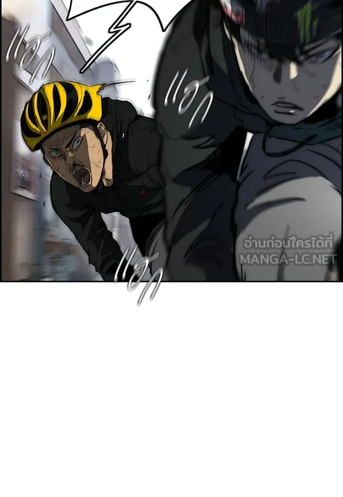 ปั่นสู้ฝันbrWind Breaker ตอนที่ 79 รูปที่ 18