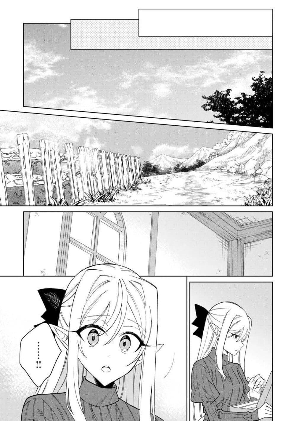 Manga-lc-com อ่านมังงะ อ่านการ์ตูน ออนไลน์ ฟรี Mainichi Moraeru Tsuihou Tokuten de Yuruyuru Henkyou Life! ตอนที่ 1 2 3 4 5 6 7 8 9 10 11 12 13 14 ฟรี ไม่มีโฆษณา Manga-lc - อ่าน มังงะ อ่าน การ์ตูน ออนไลน์ อ่านมังงะ ฟรี