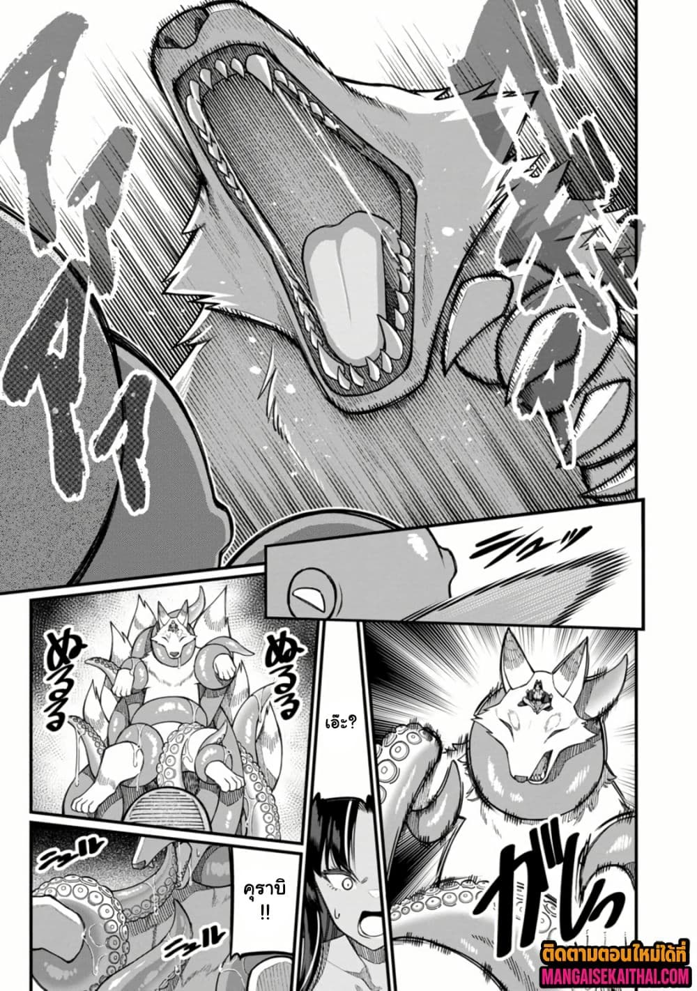 Manga-lc-com อ่านมังงะ อ่านการ์ตูน ออนไลน์ ฟรี Harem Ou no isekai Press Manyuuki ตอนที่ 1 2 3 4 5 6 7 8 9 10 11 12 13 14 ฟรี ไม่มีโฆษณา Manga-lc - อ่าน มังงะ อ่าน การ์ตูน ออนไลน์ อ่านมังงะ ฟรี